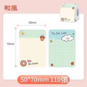 B系列標籤-和風 50*70